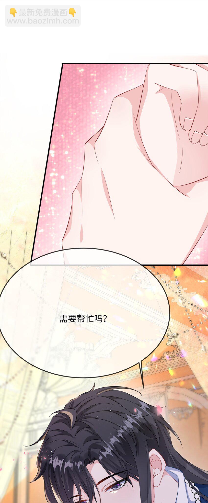 056 百合小剧场？(1/2)-第58话