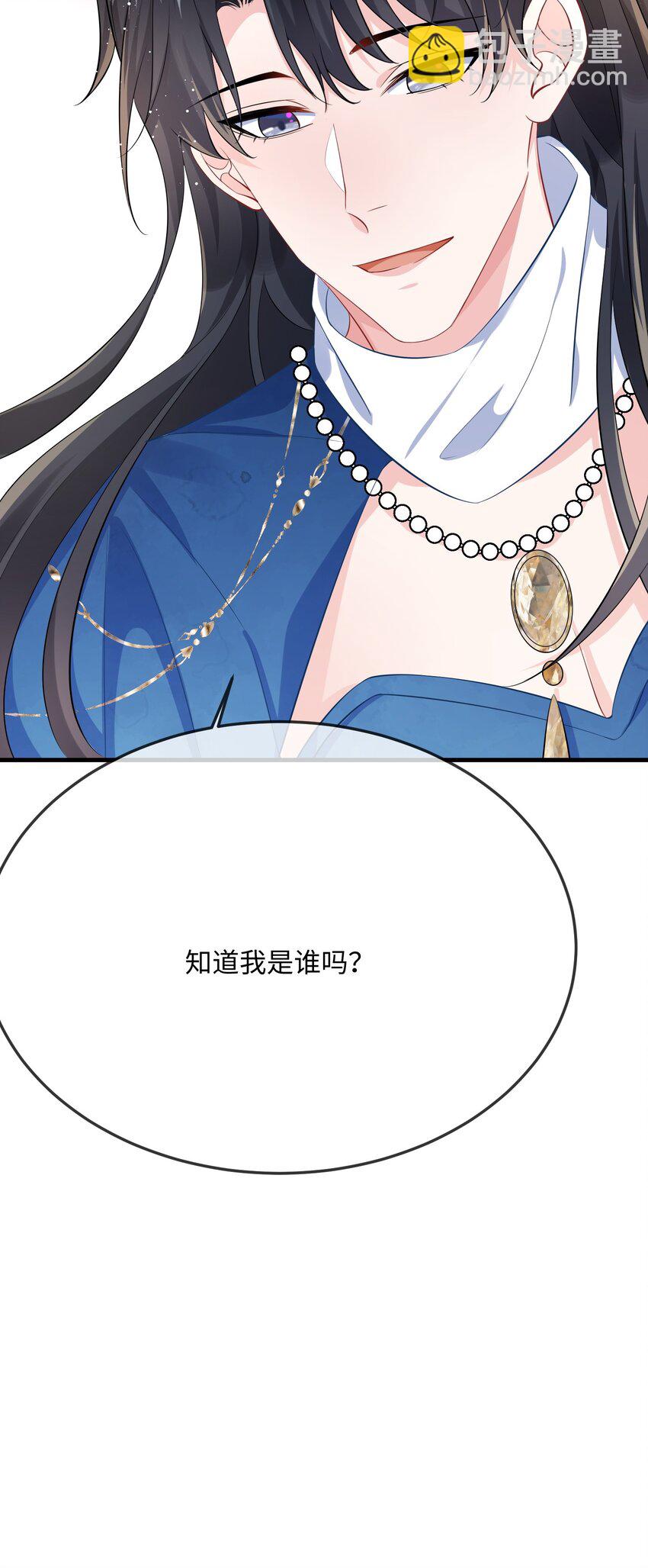 056 百合小剧场？(1/2)-第58话