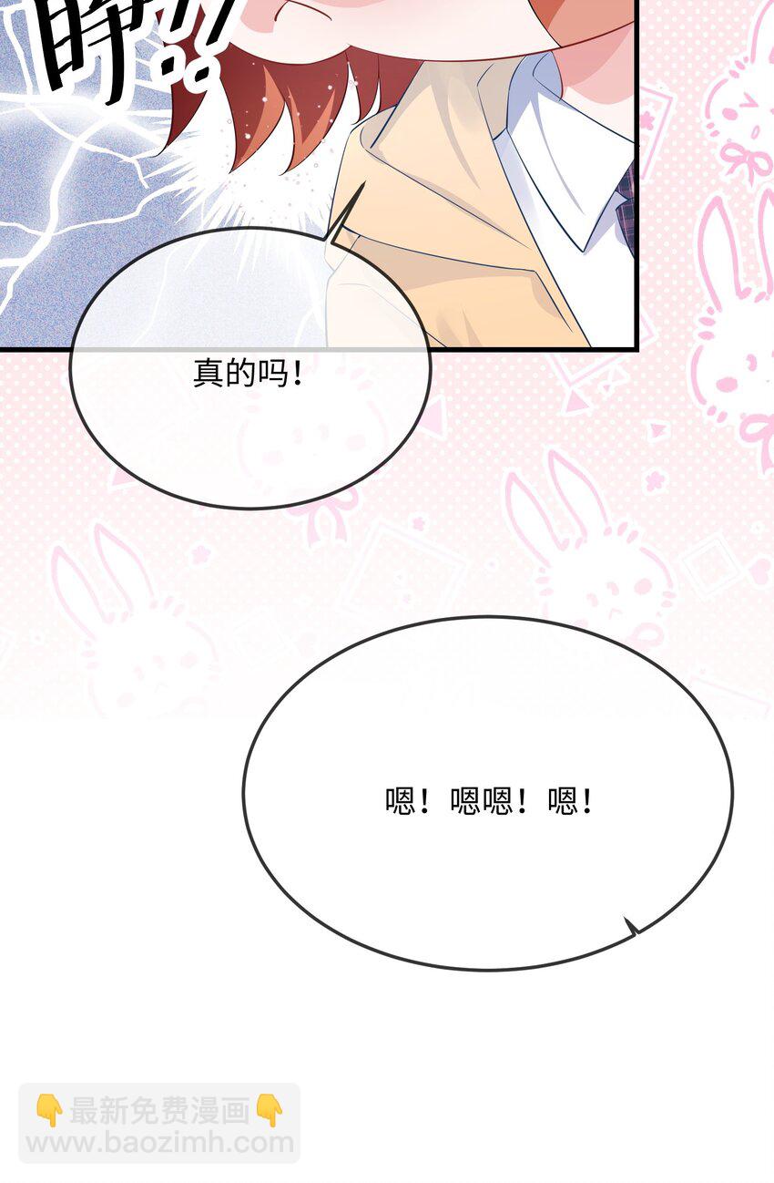 056 百合小剧场？(1/2)-第58话
