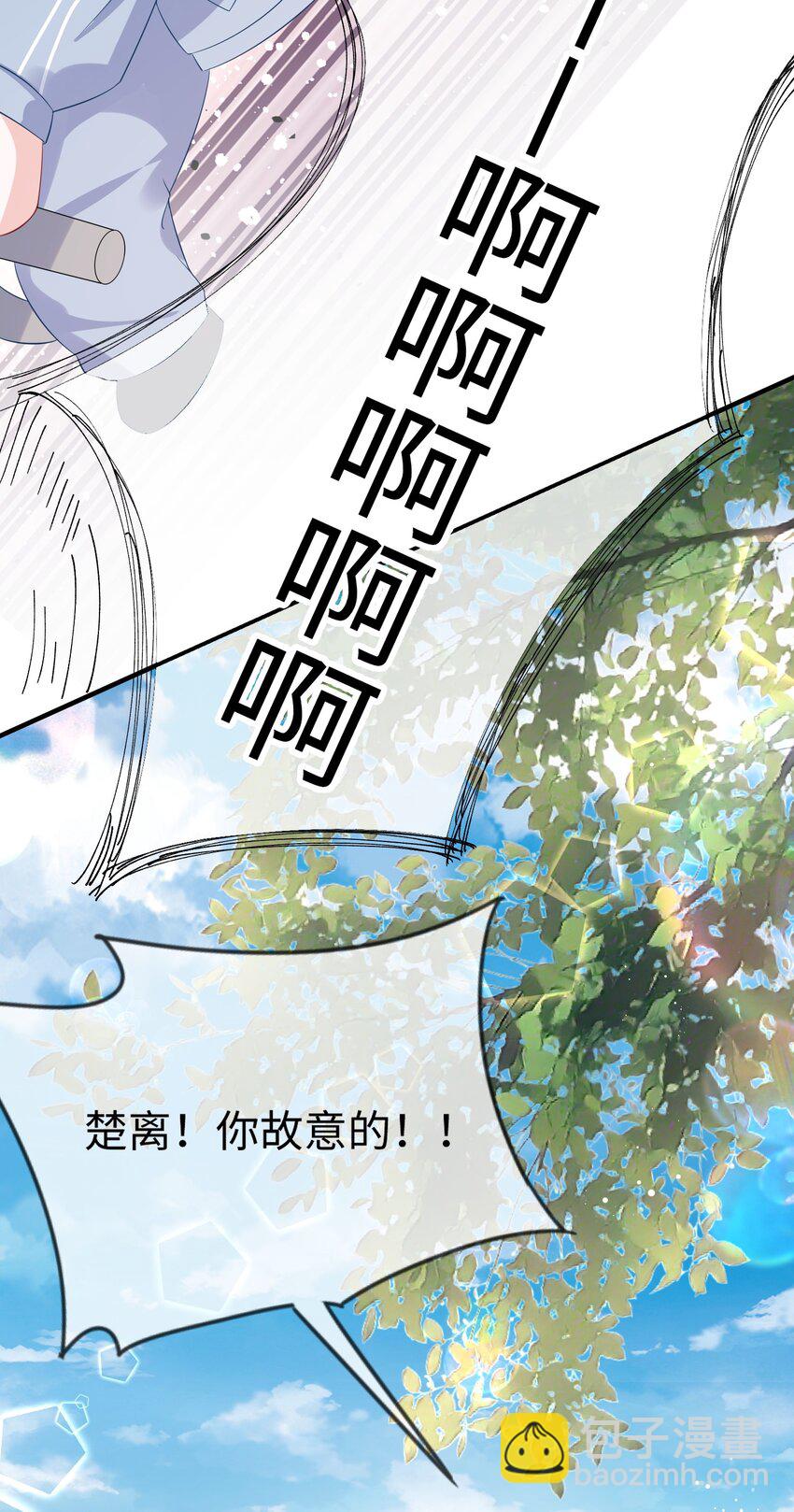 058 你对我很中意？-第60话