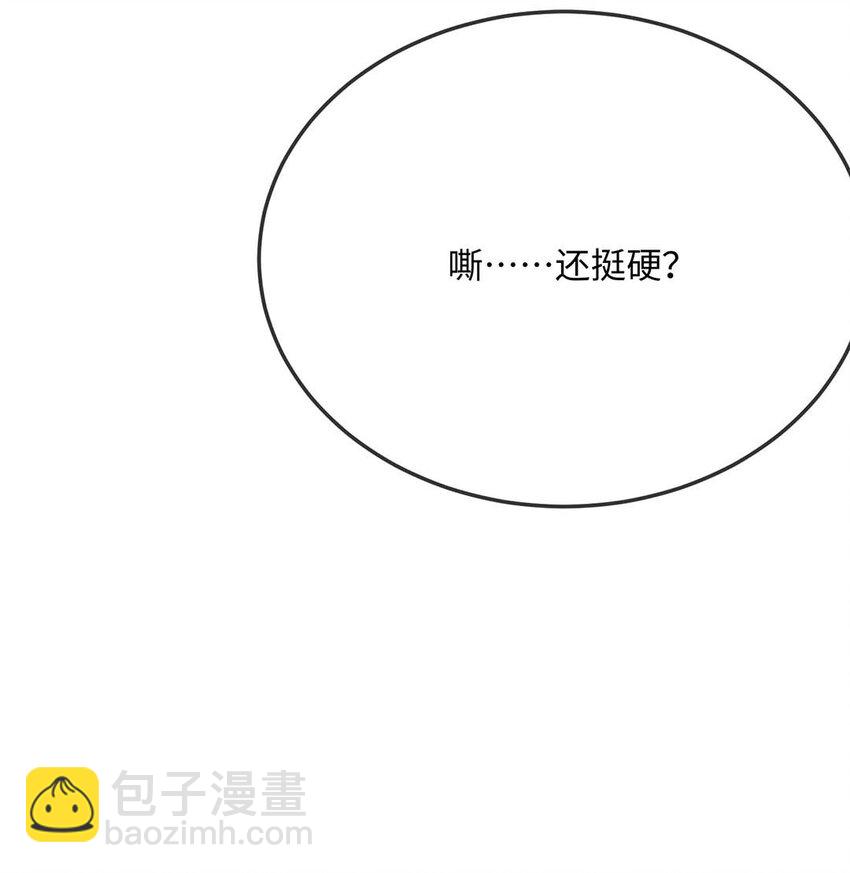 058 你对我很中意？-第60话