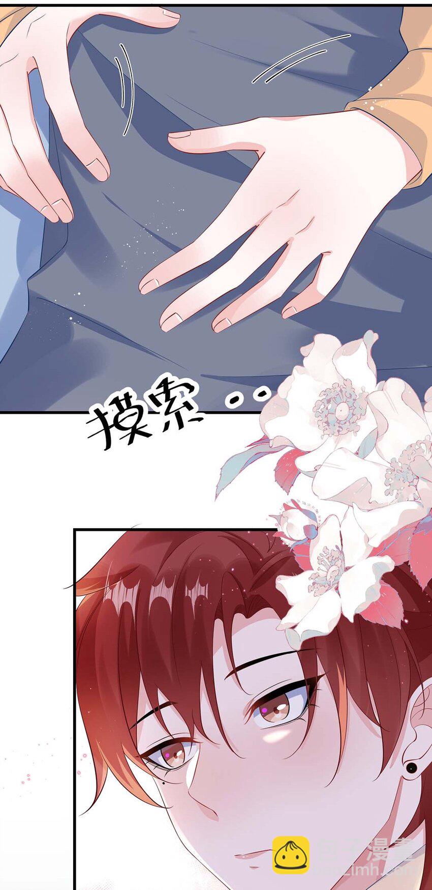 058 你对我很中意？-第60话