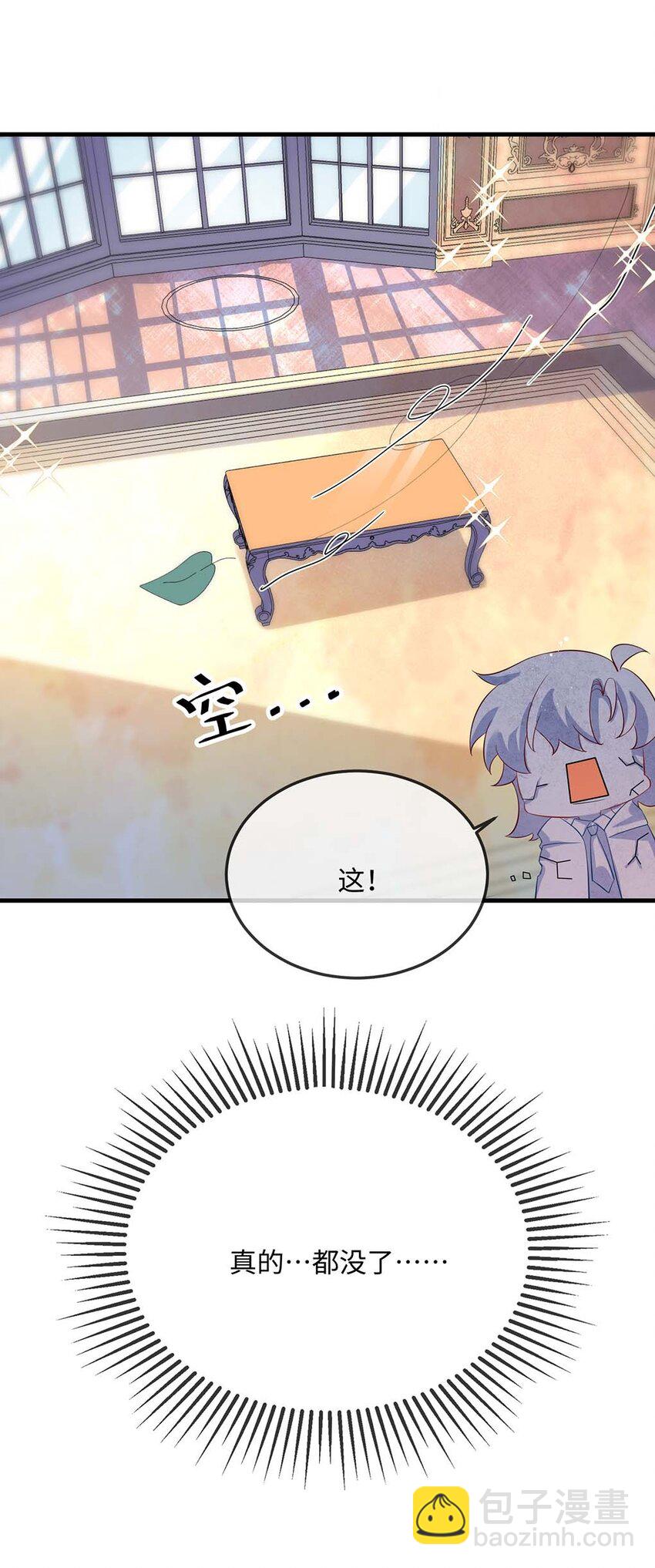 058 你对我很中意？-第60话