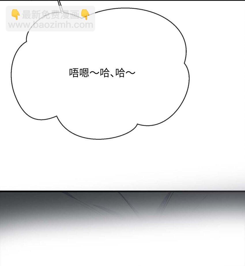 060 可以吻你吗？-第62话