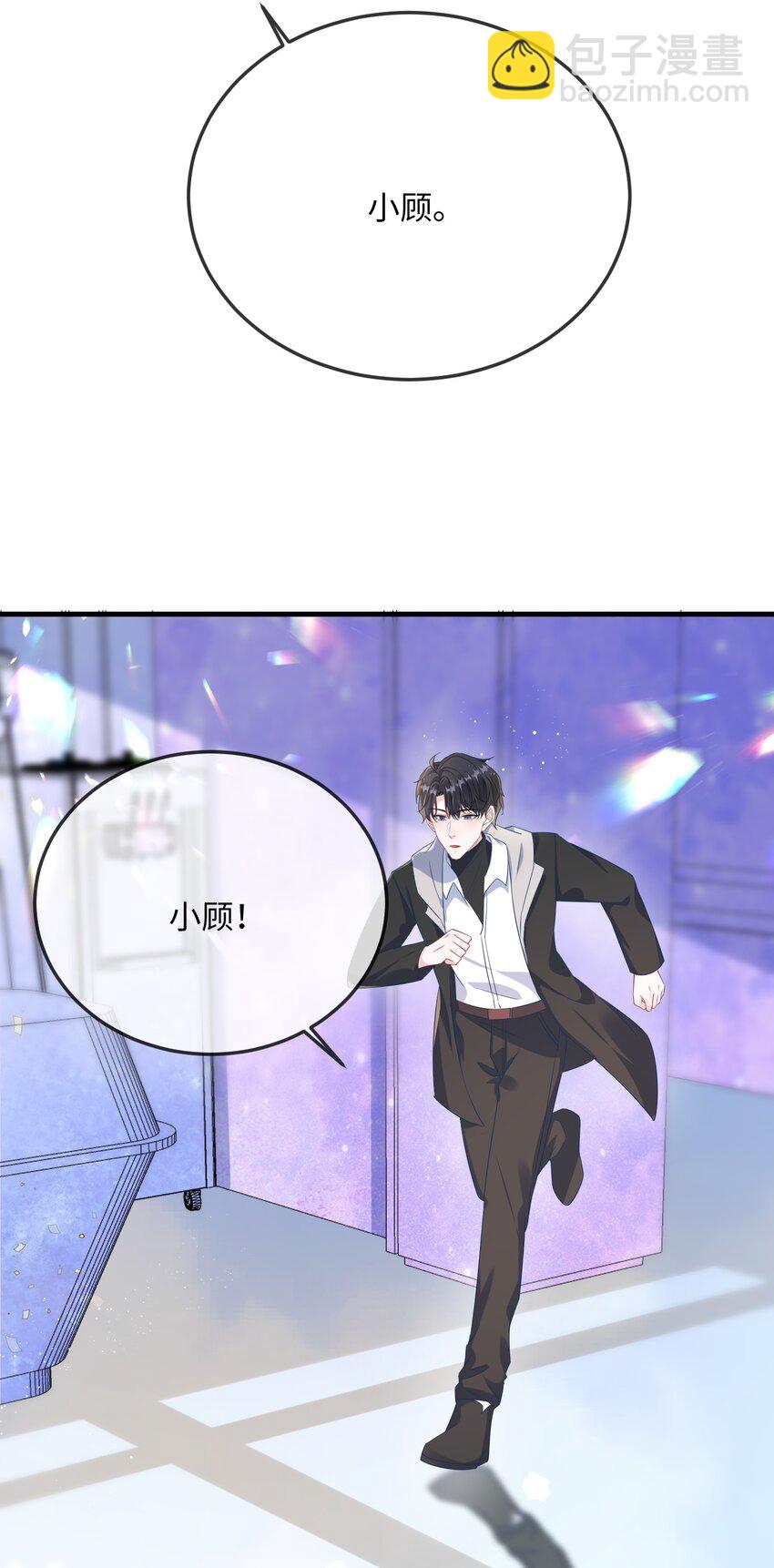 060 可以吻你吗？-第62话