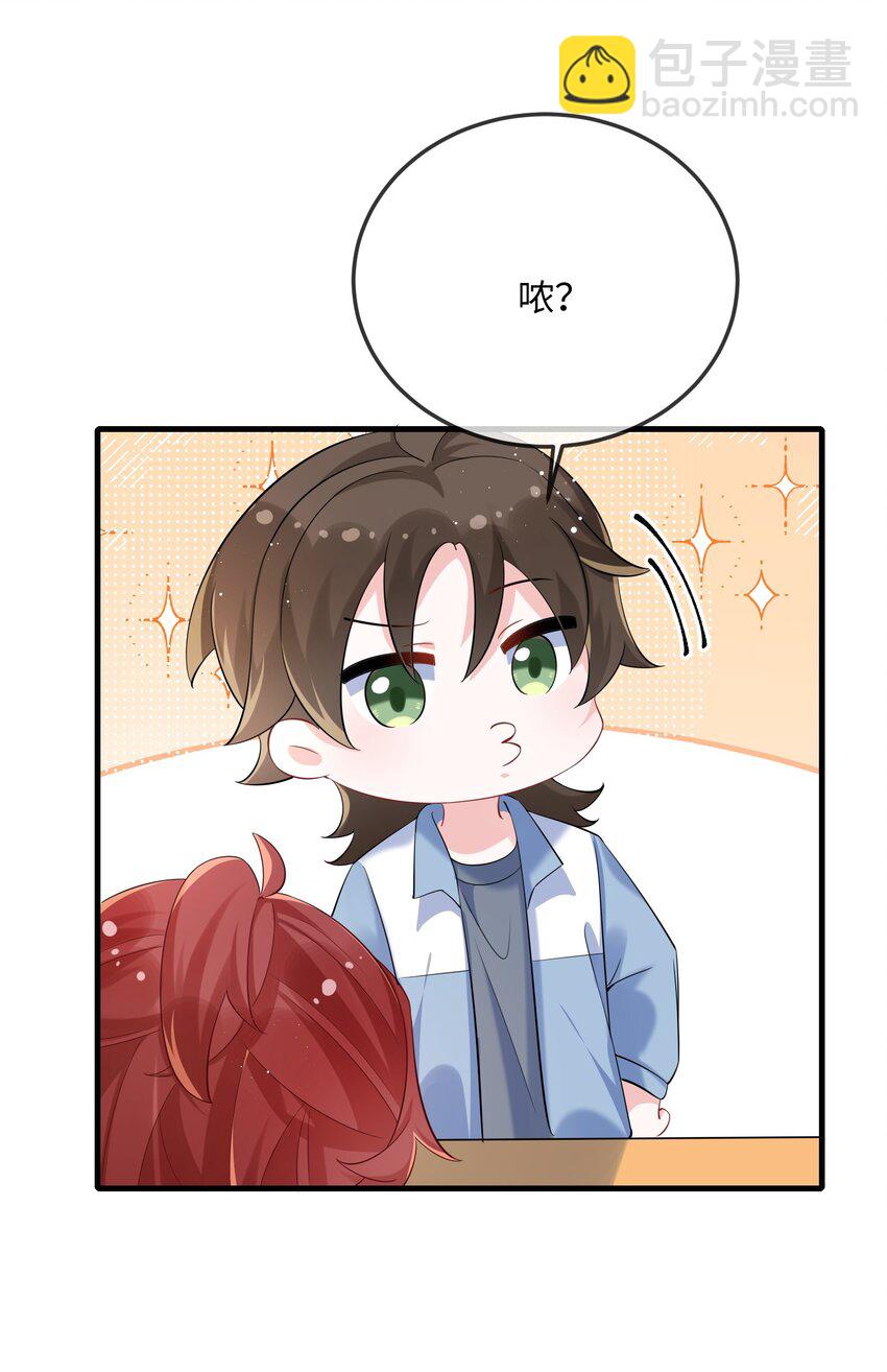 062 什么叫和好？(1/2)-第64话