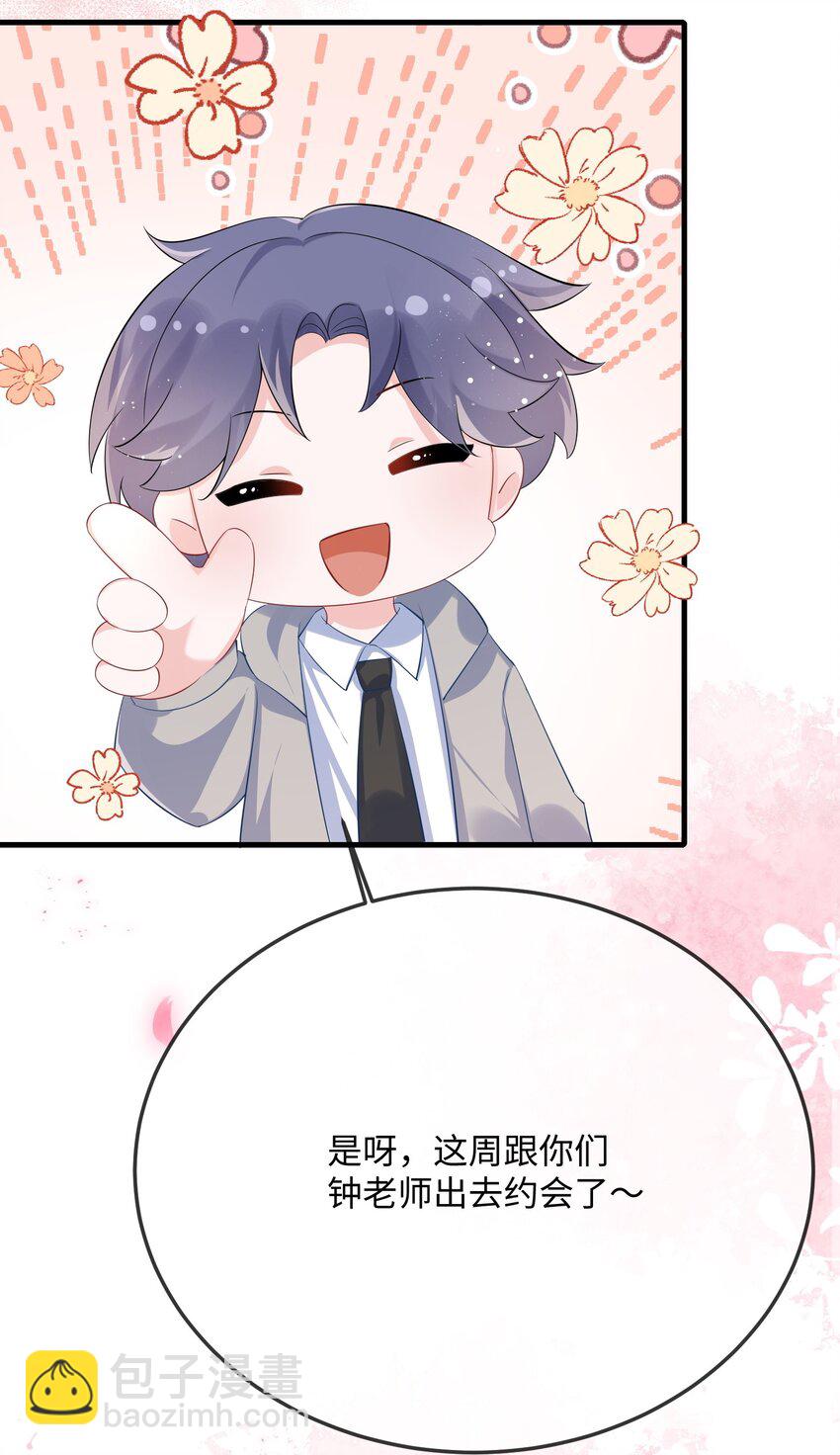 062 什么叫和好？(1/2)-第64话