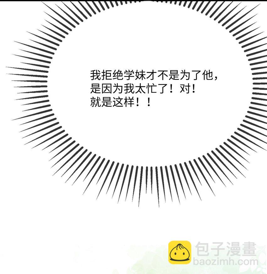 062 什么叫和好？(1/2)-第64话
