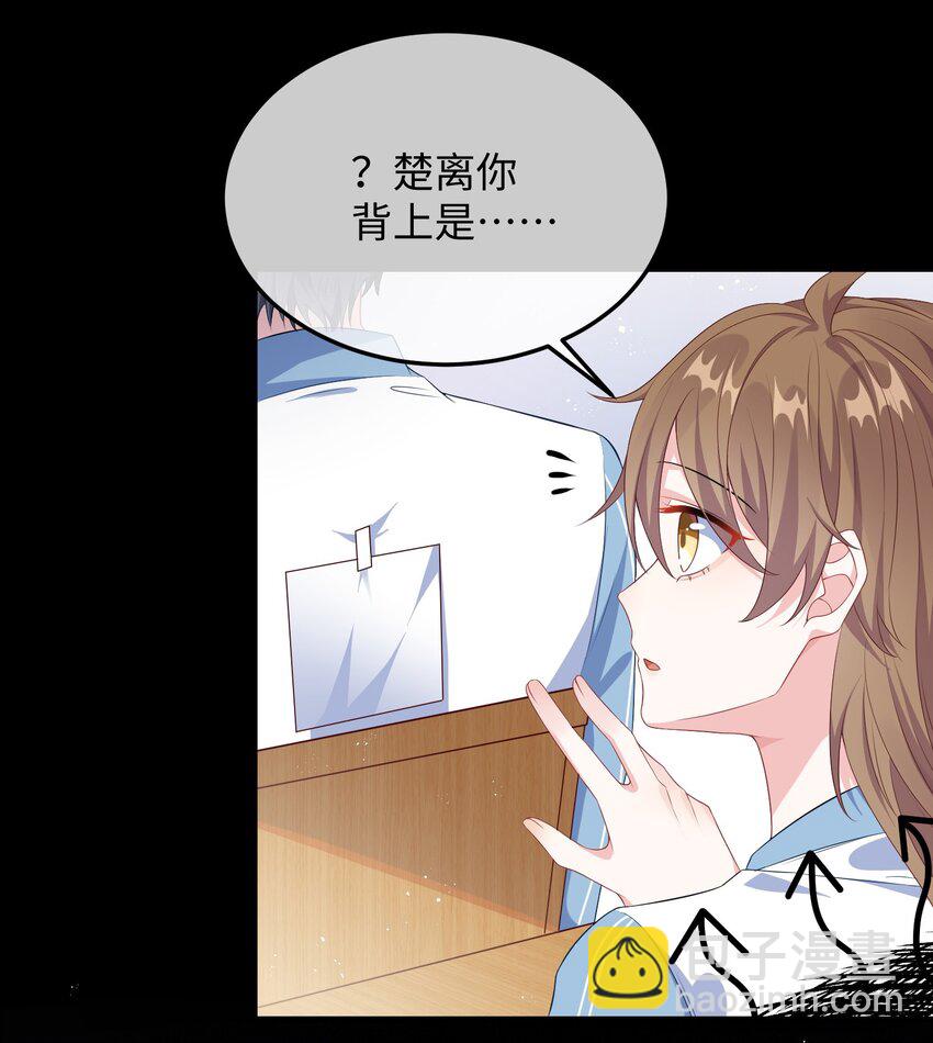 007 操场小树林还有位置吗?-第8话