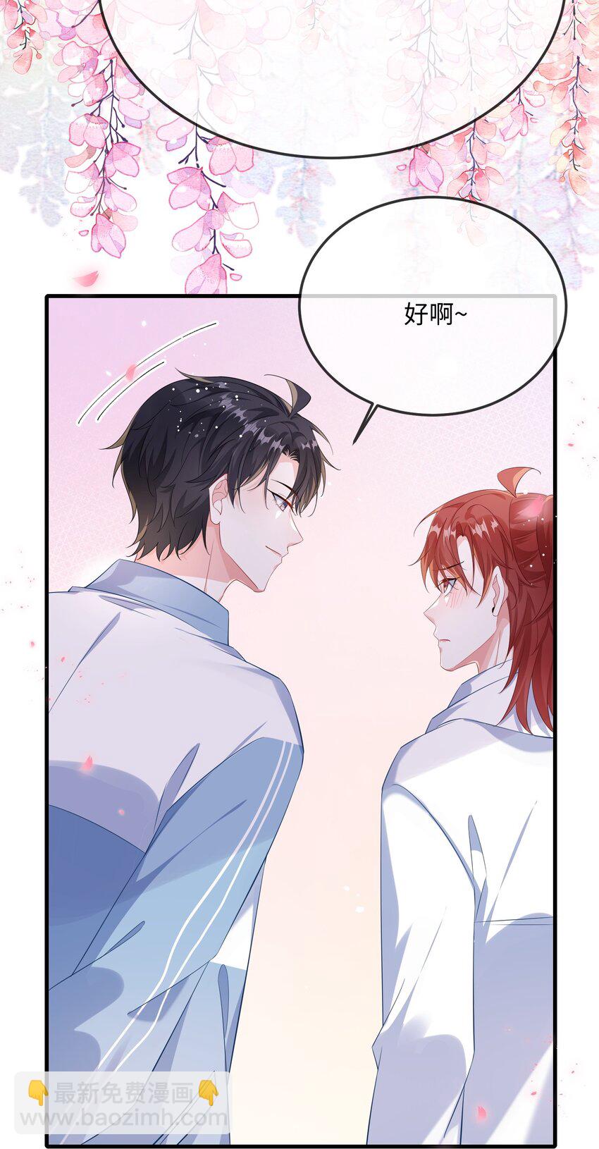 064 叫不醒？-第66话