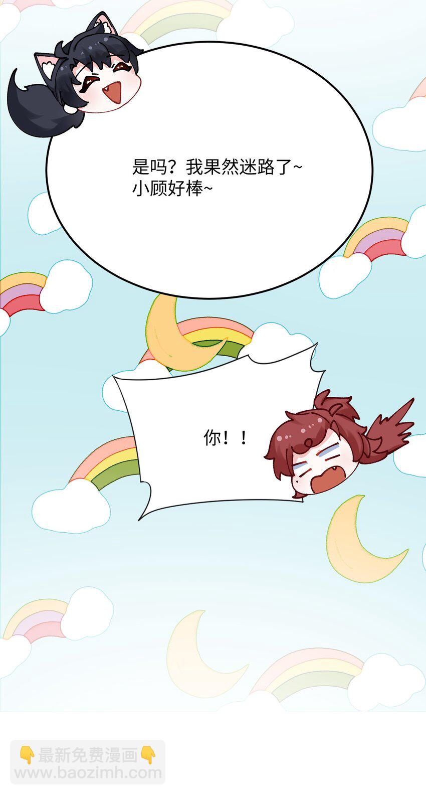 064 叫不醒？-第66话