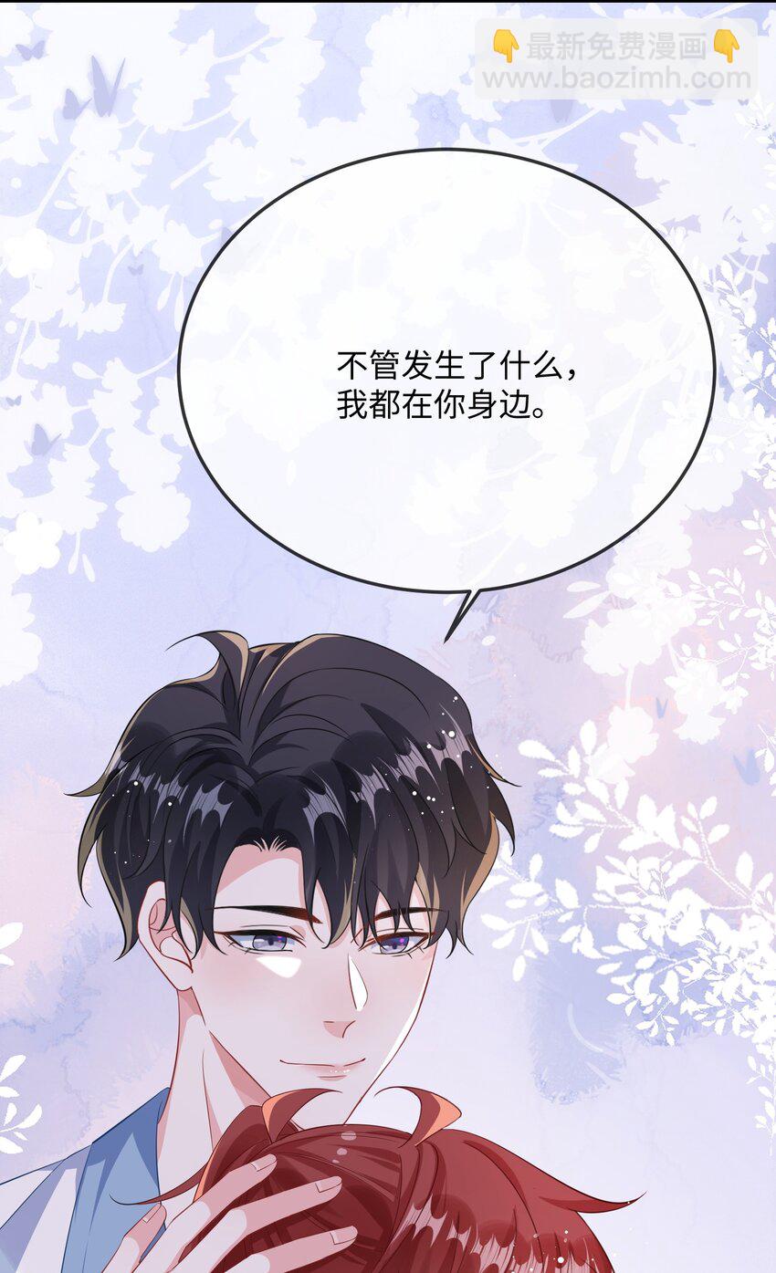 064 叫不醒？-第66话
