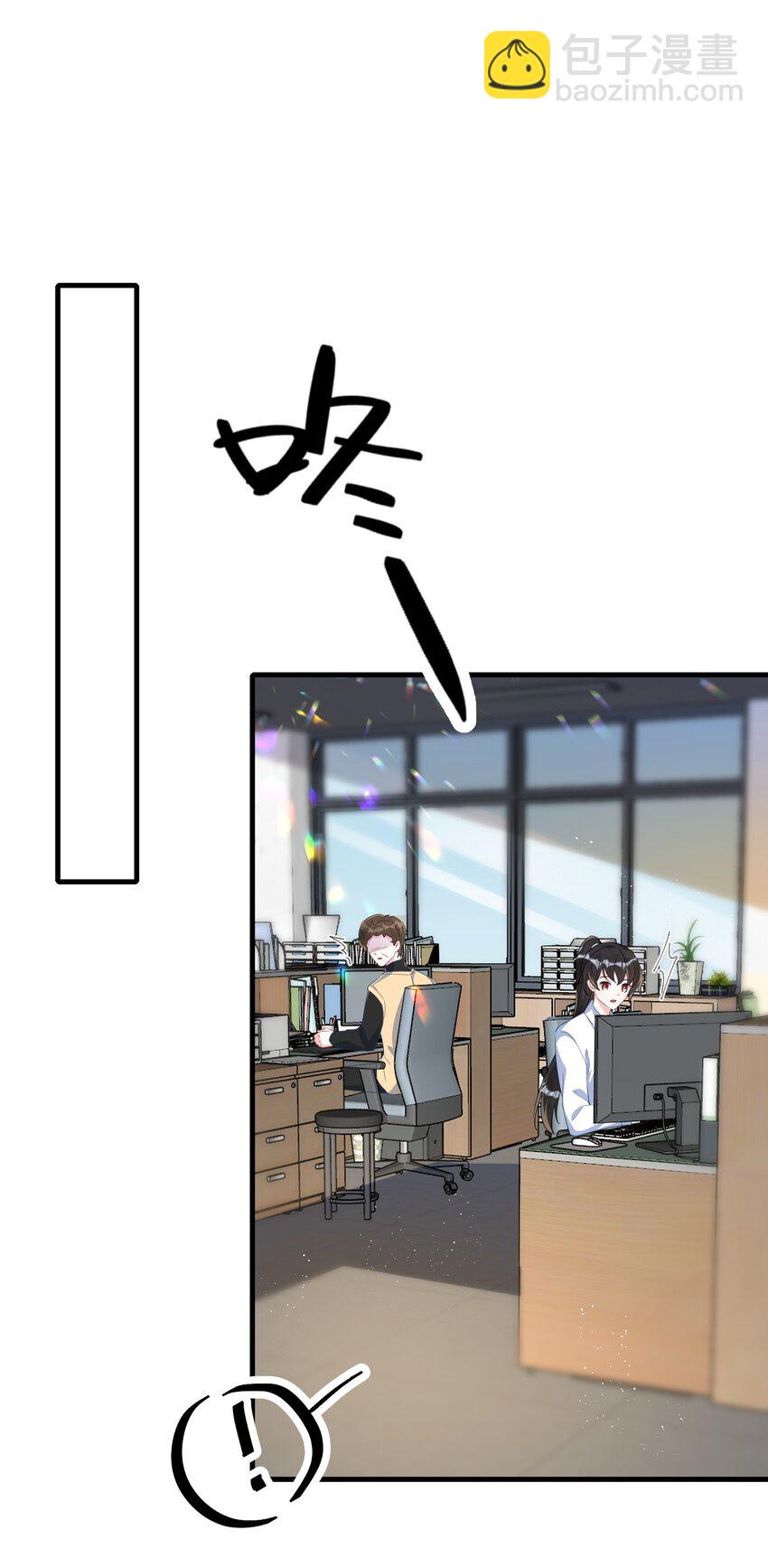 066 出事了？！-第68话