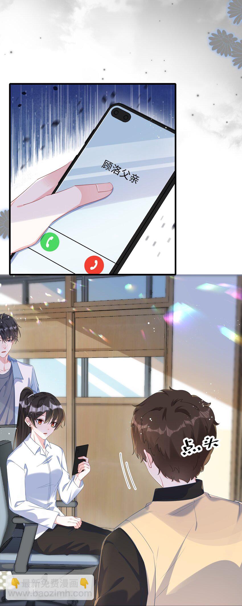 066 出事了？！-第68话