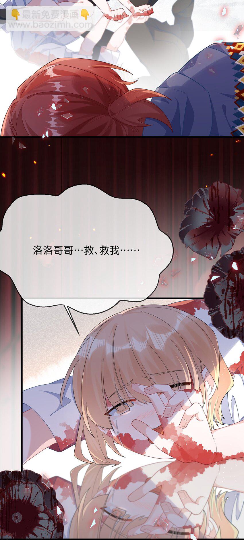 068 绑架案？！(1/2)-第70话