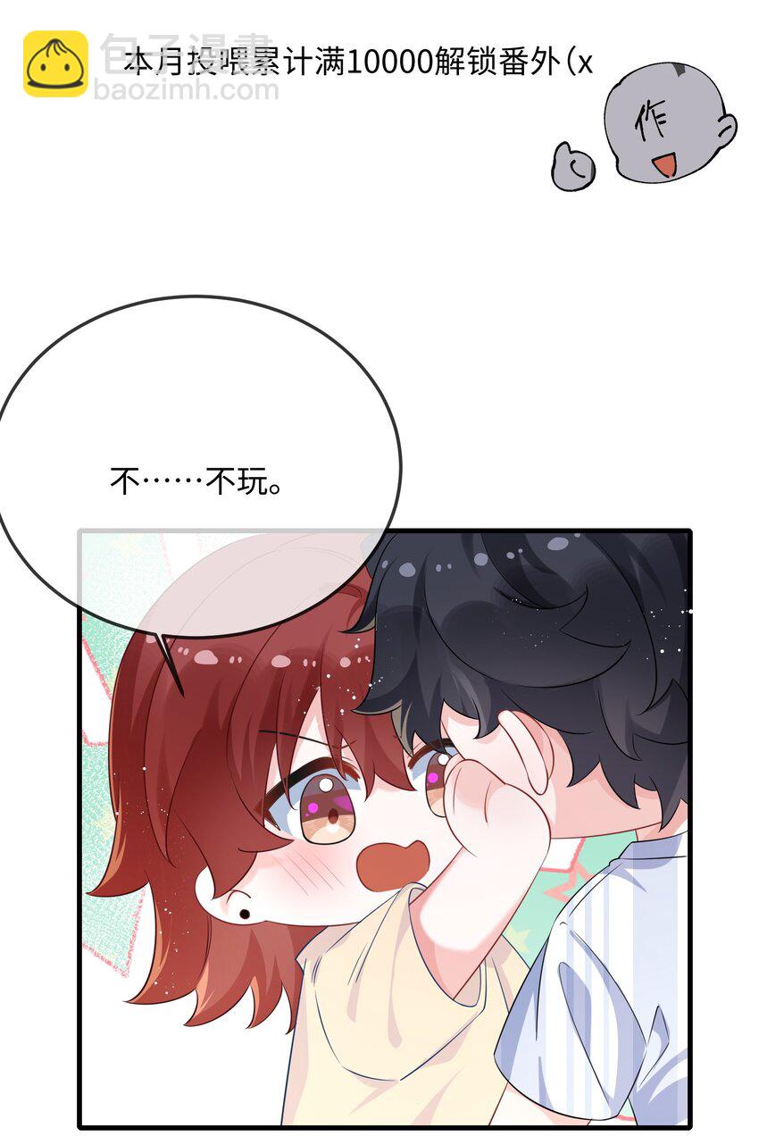 070 跳个舞吧小顾？-第72话