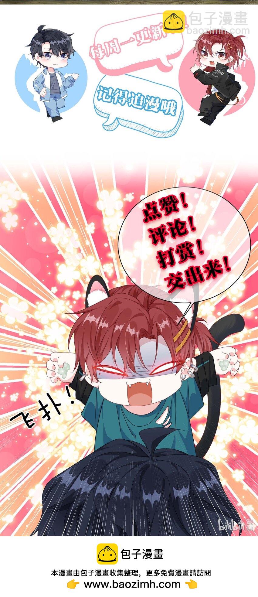 070 跳个舞吧小顾？-第72话