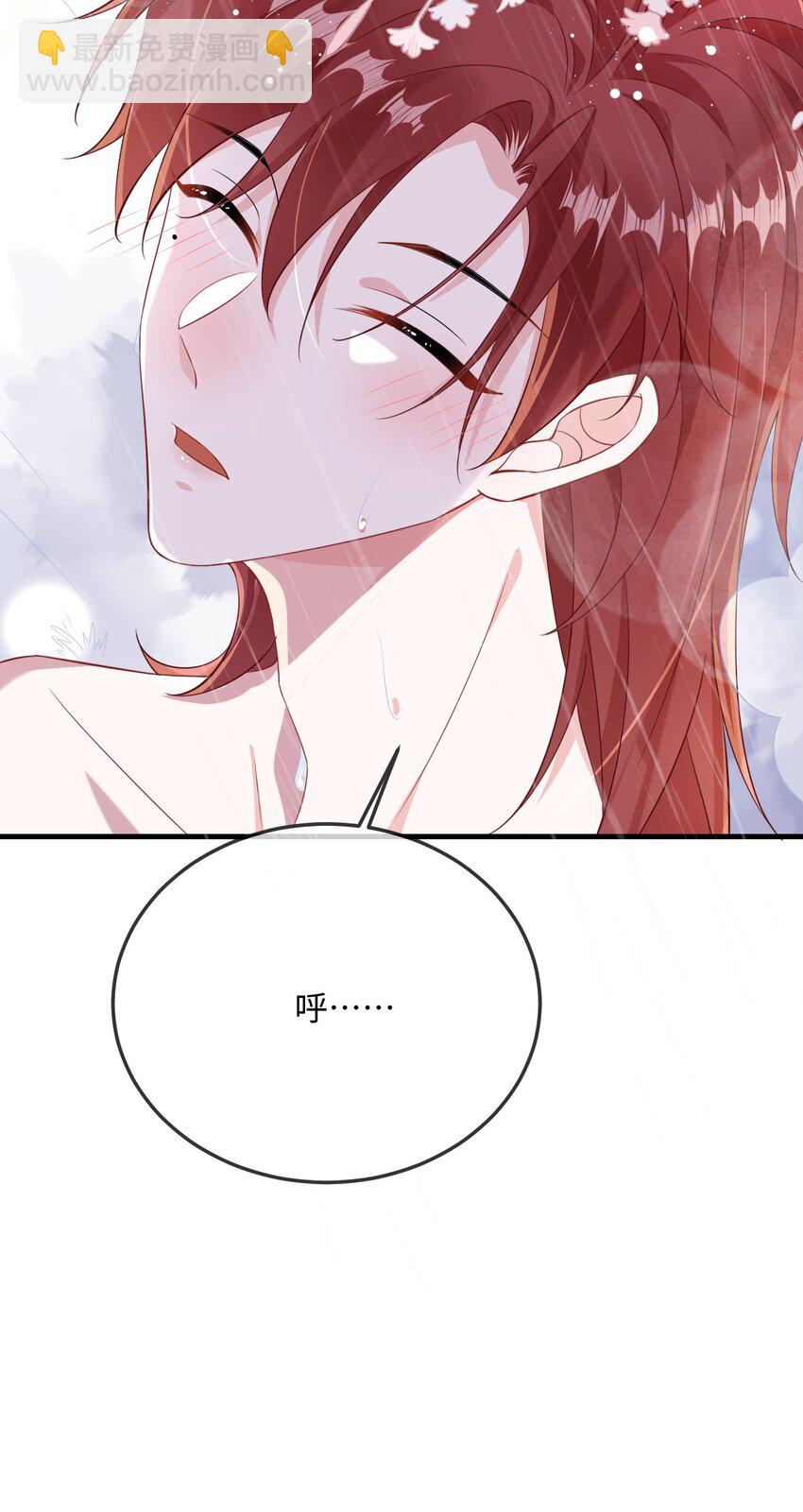 072 没感觉？(1/2)-第74话