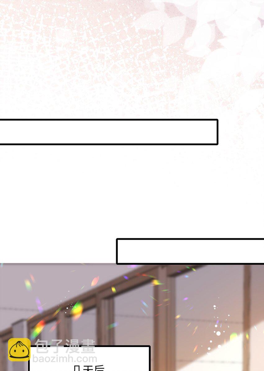 072 没感觉？(1/2)-第74话