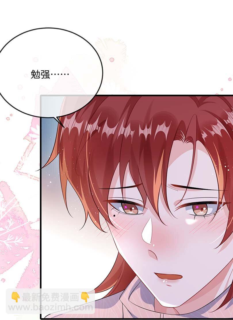 074 这是表白？-第76话