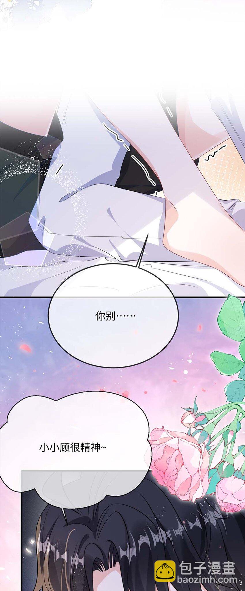 074 这是表白？-第76话
