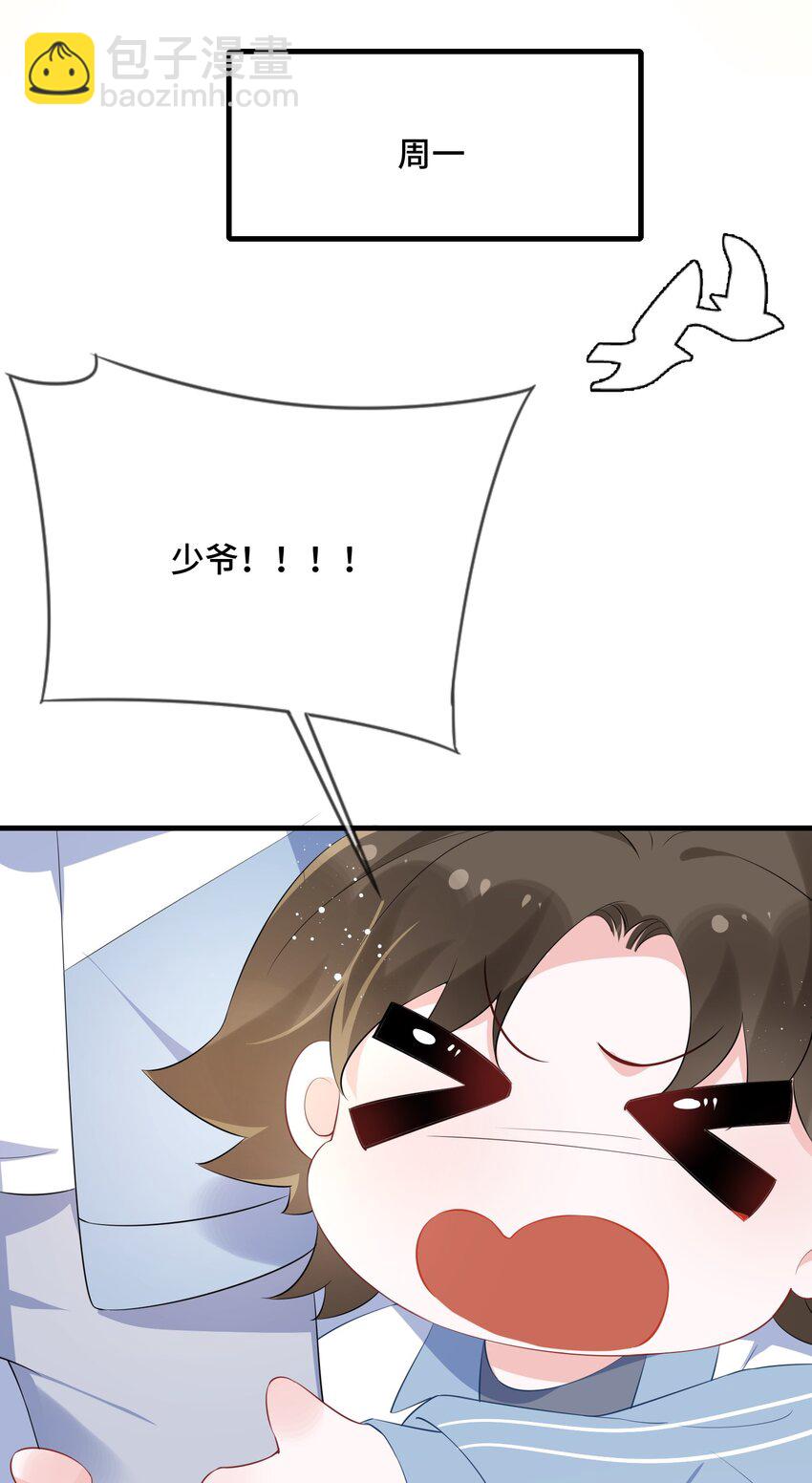 078 我可以牵你的手吗？-第80话