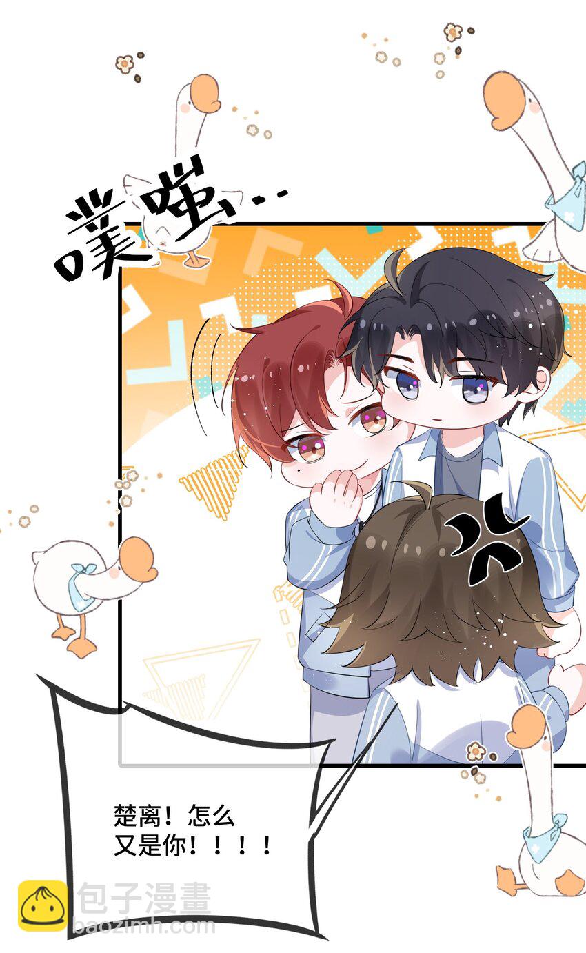 078 我可以牵你的手吗？-第80话