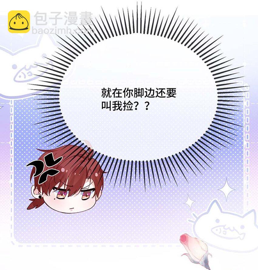 078 我可以牵你的手吗？-第80话