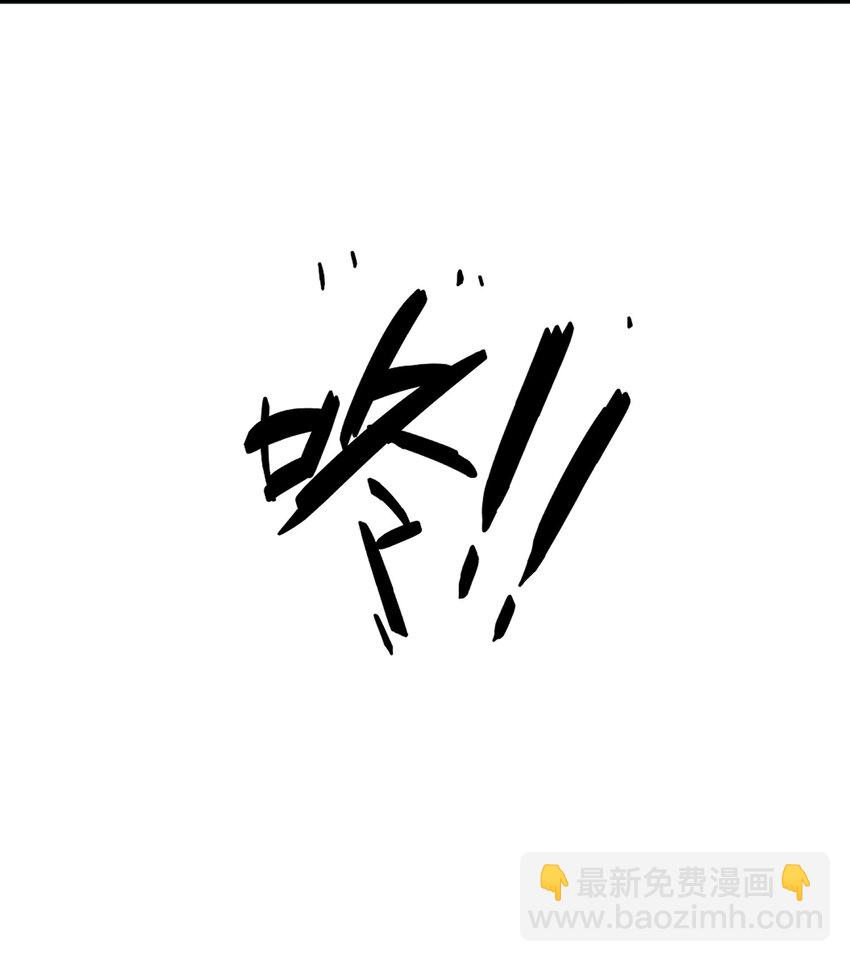 080 你又想做什么？！-第82话