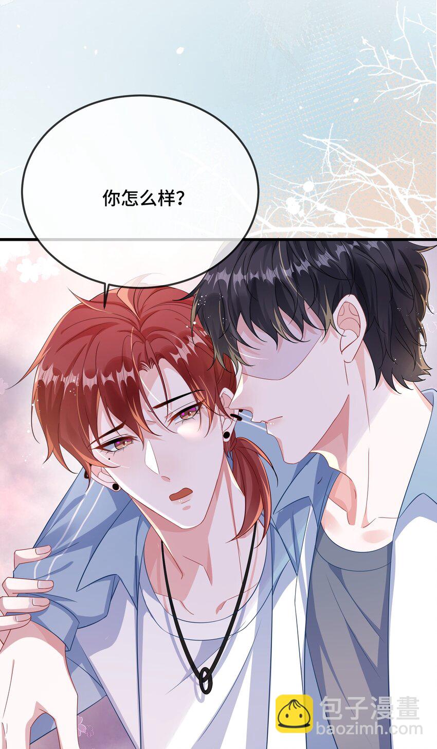 080 你又想做什么？！-第82话
