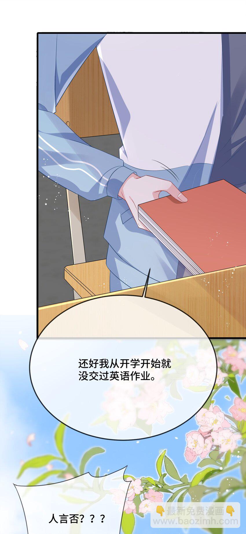 082 小顾不想吗？-第84话