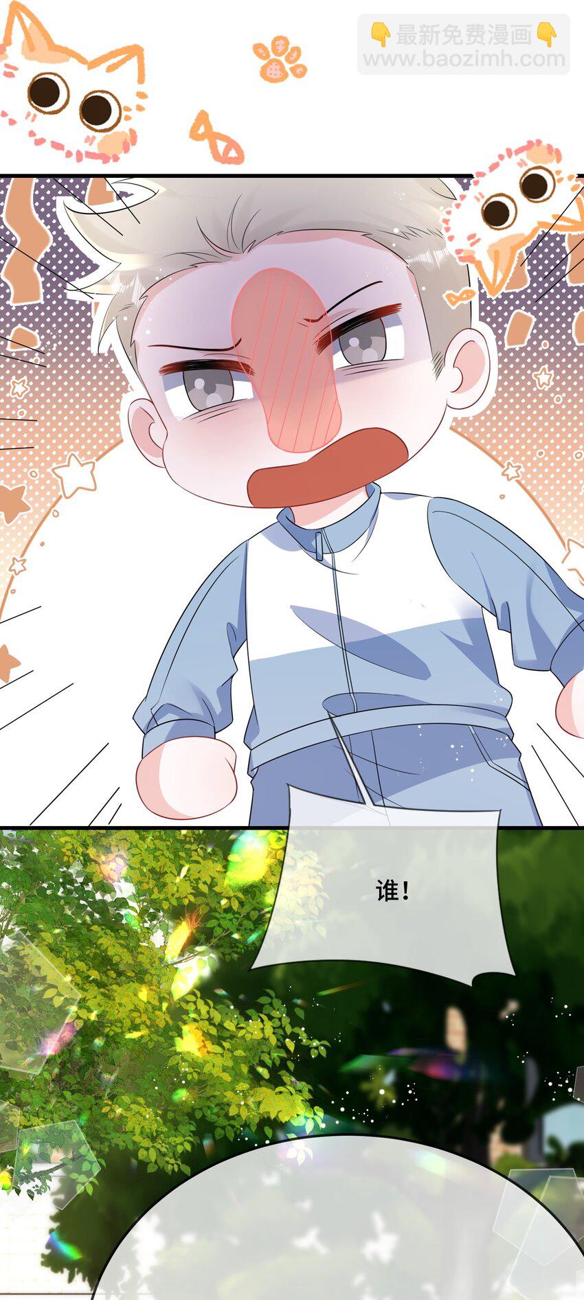 082 小顾不想吗？-第84话