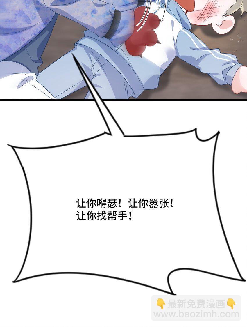 082 小顾不想吗？-第84话