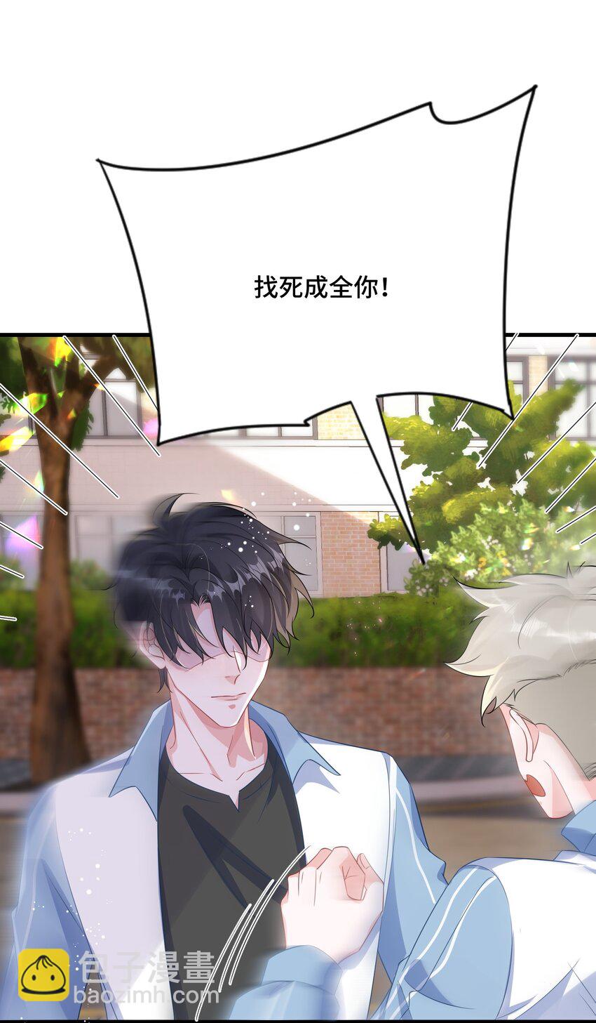 082 小顾不想吗？-第84话