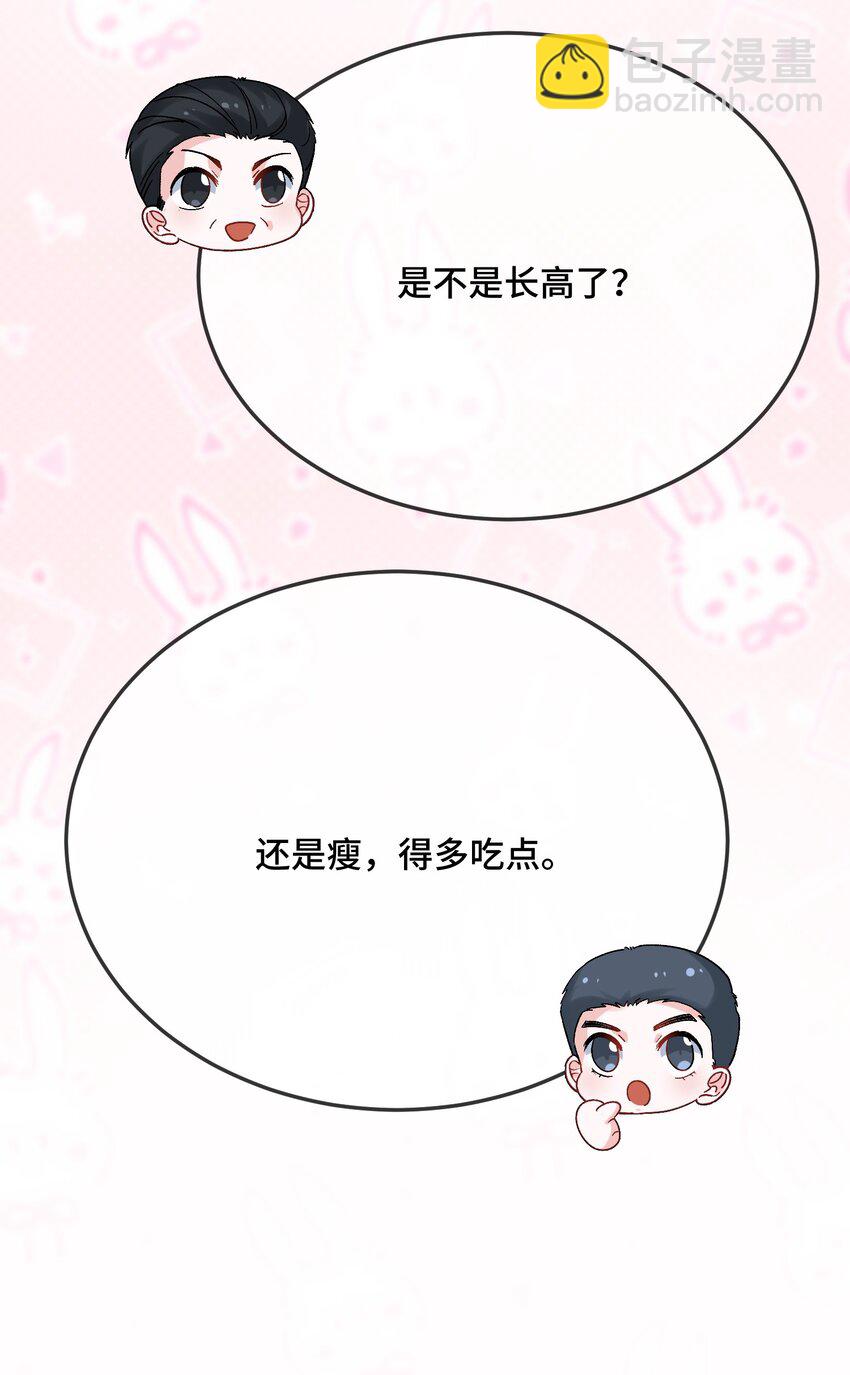 085 算谁倒霉？-第88话