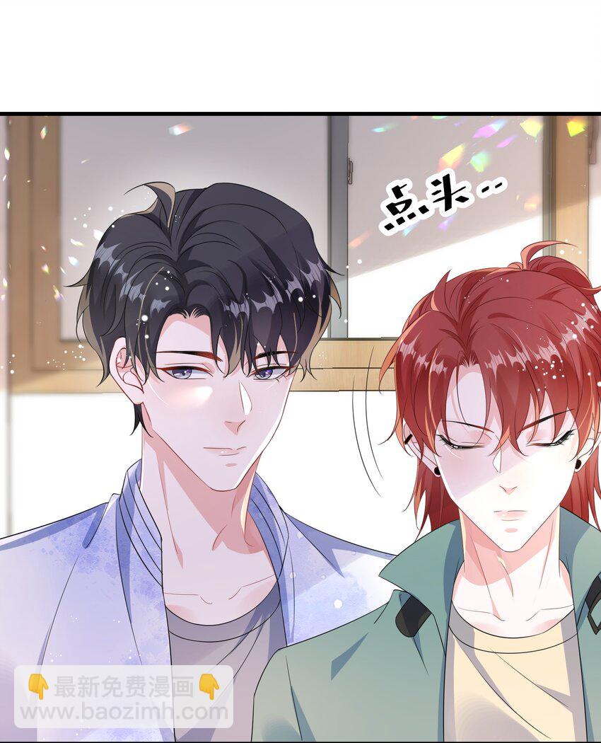 085 算谁倒霉？-第88话