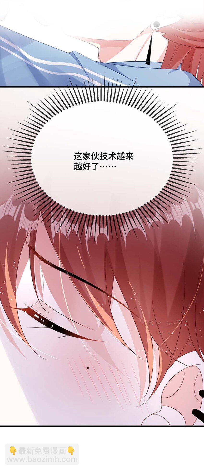 087 弯的。你介意吗？-第90话