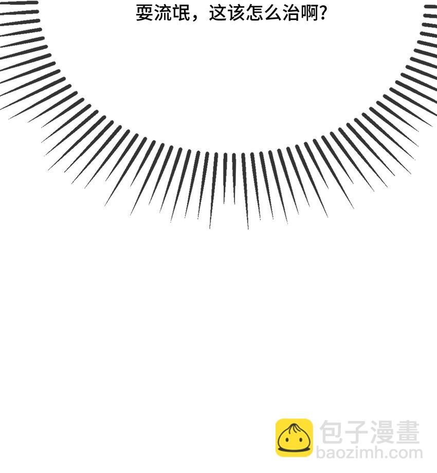 089 骗我是不是很好玩？-第92话