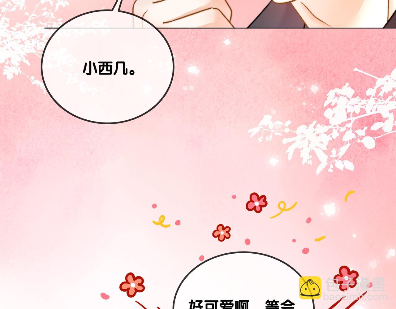 第63话 猫狗双全(1/3)-第100话