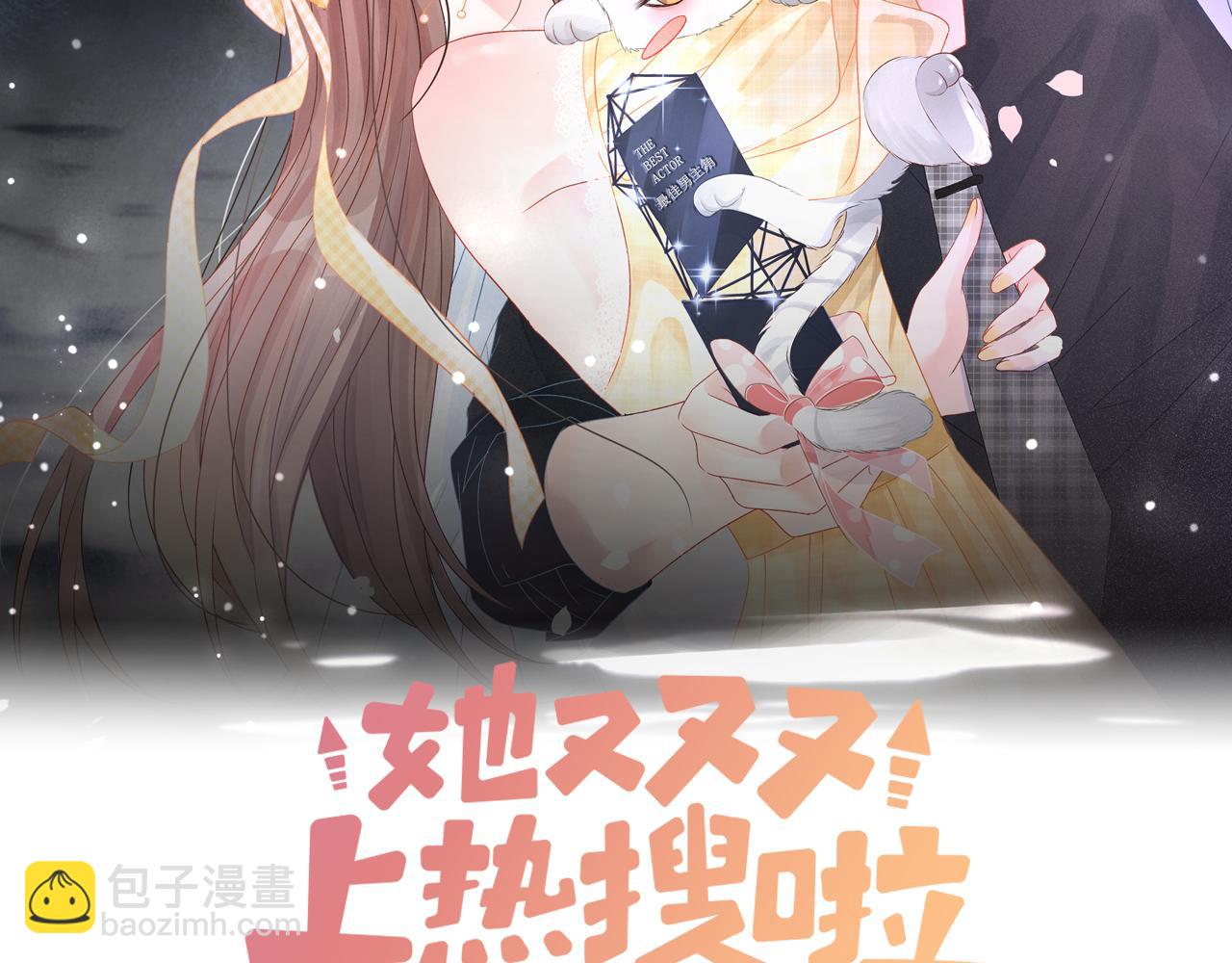 第63话 猫狗双全(1/3)-第100话