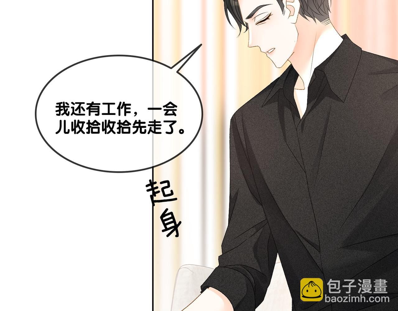 第63话 猫狗双全(1/3)-第100话