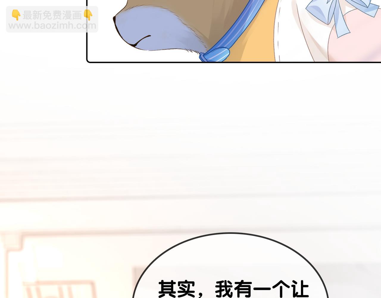 第63话 猫狗双全(1/3)-第100话