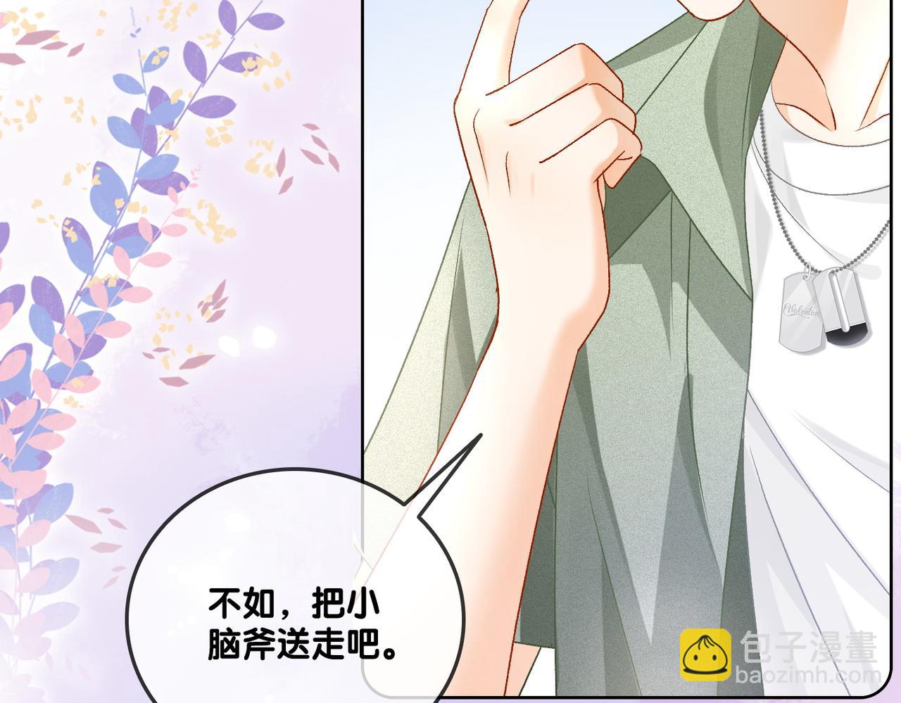 第63话 猫狗双全(1/3)-第100话