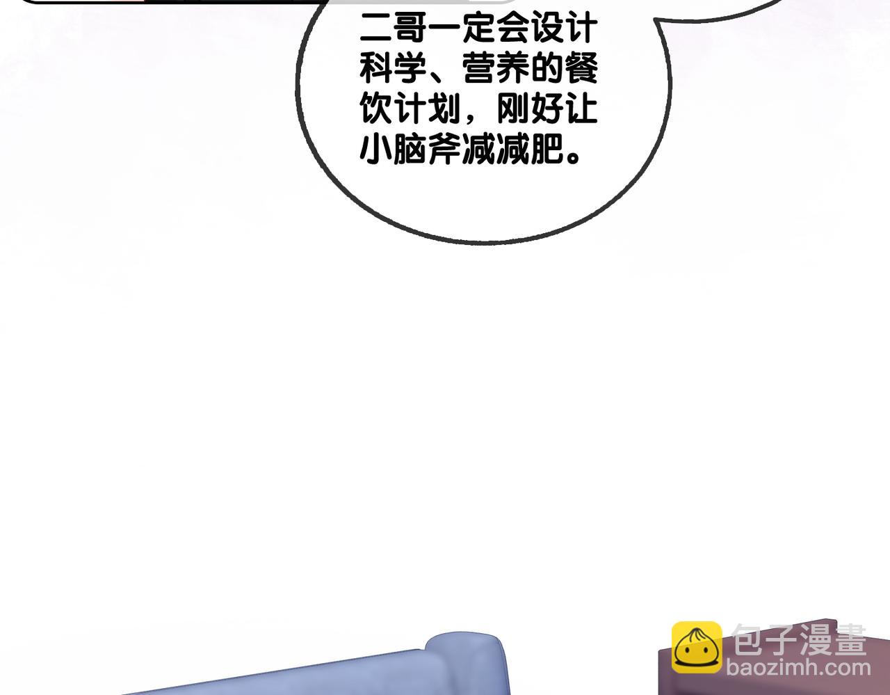 第63话 猫狗双全(1/3)-第100话