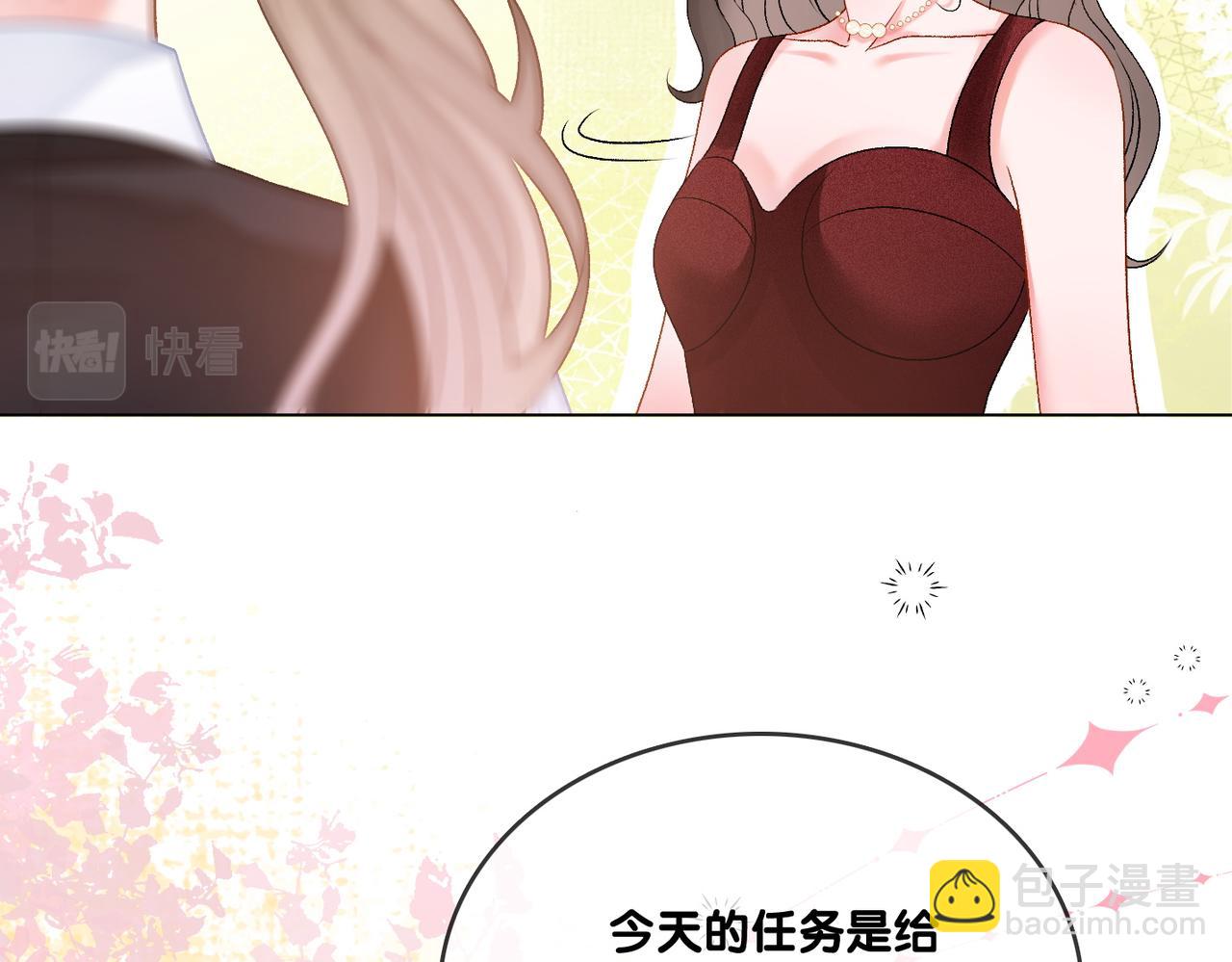 第65话 吃醋的嘴硬兔兔(1/3)-第102话