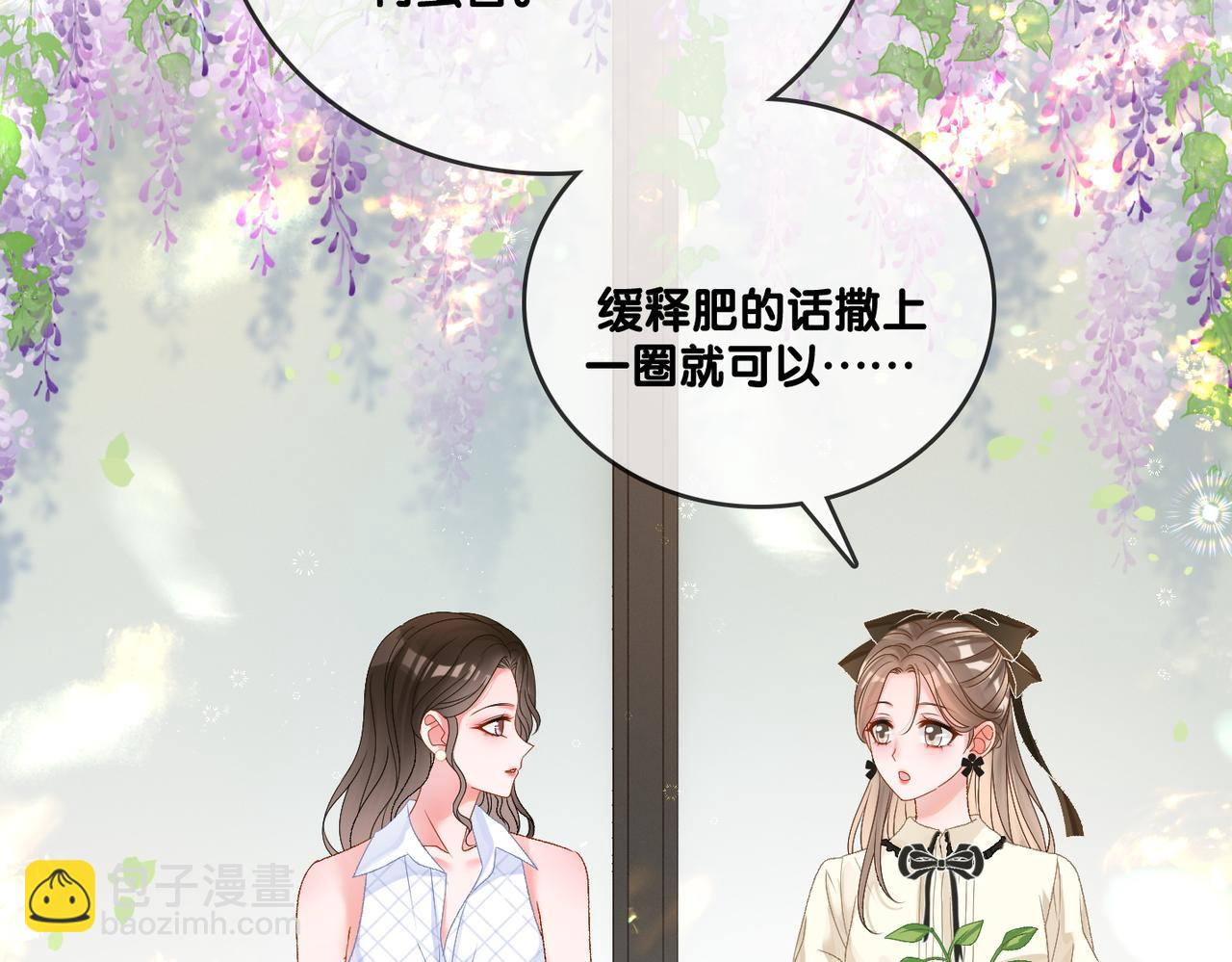 第65话 吃醋的嘴硬兔兔(1/3)-第102话