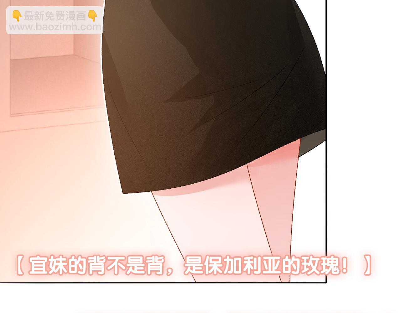 第65话 吃醋的嘴硬兔兔(1/3)-第102话