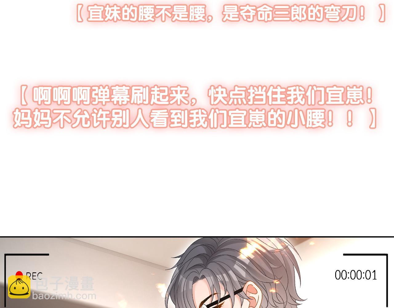 第65话 吃醋的嘴硬兔兔(1/3)-第102话