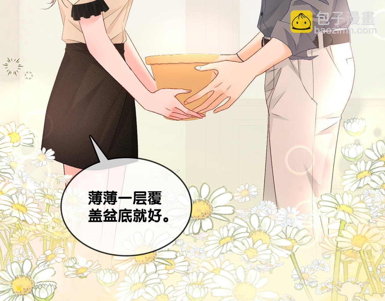 第65话 吃醋的嘴硬兔兔(1/3)-第102话