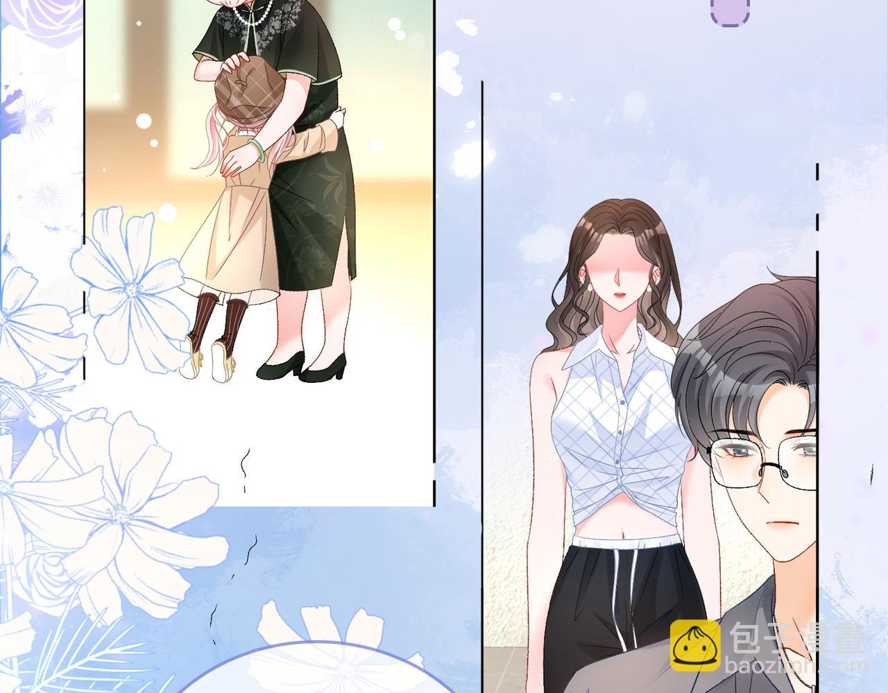 第67话  时影帝&ldquo;不行&rdquo;(1/2)-第104话